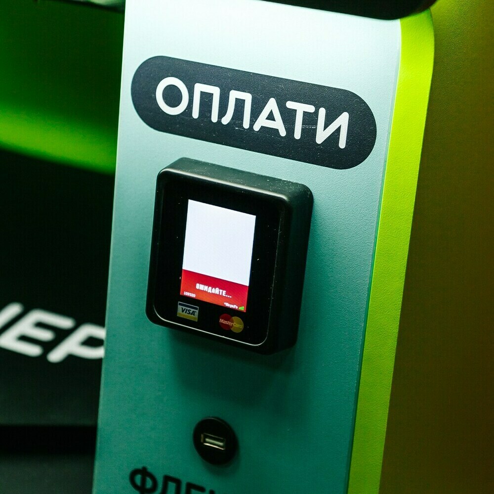 Оплата через терминал или QR код Оплата через терминал или QR код